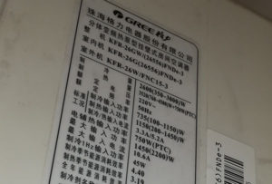 珠海市格力空调维修电话是多少