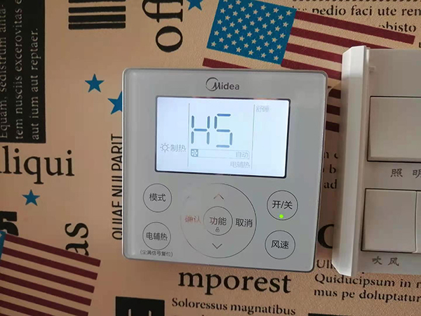 珠海市美的空调维修