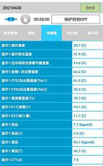 珠海市中央空调维修电话是多少