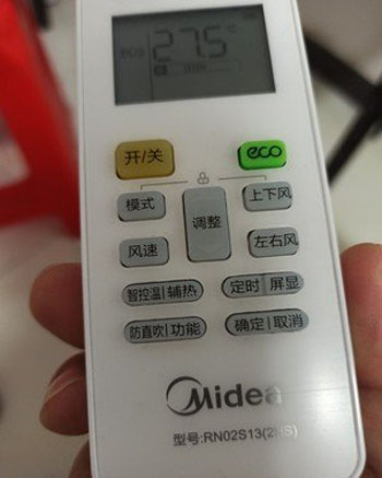 珠海市空调遥控器打不开